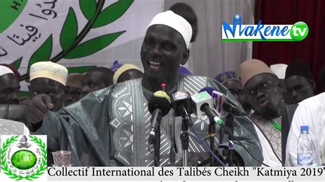 Leylatoul Katmiya Collectif International Des Talib S Cheikh Officiel