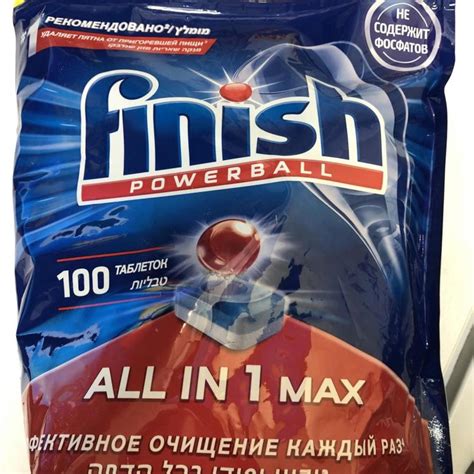Таблетки для посудомоечной машины Finish 100шт — Бытовая химия и ...