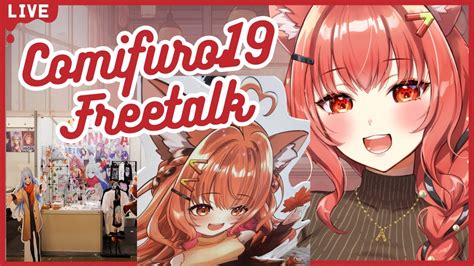 DONOTHON I M BACK NGOBROL SOAL COMIFURO YUUUK CF19 Vtuber