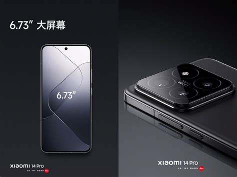 Xiaomi 14 и 14 Pro лишились дюймовой матрицы — Wylsacom