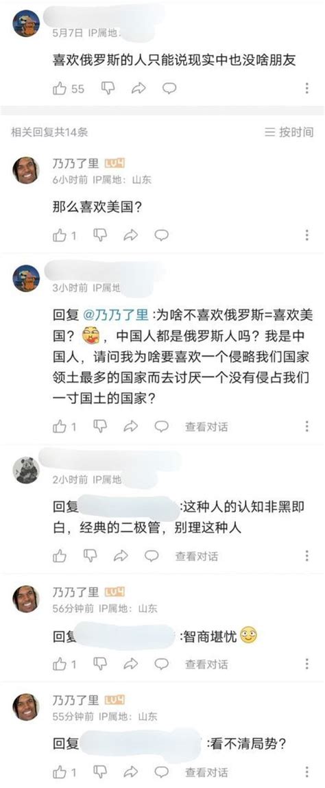 Jacobson贴贴BOT on Twitter 很喜欢原神玩家的一些思考