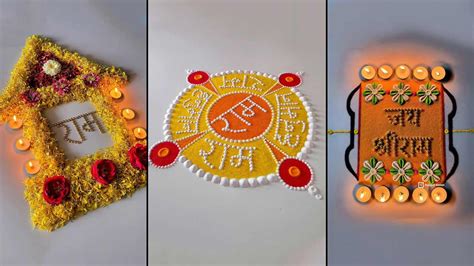 Shri Ram Rangoli Design: चूड़ी की मदद से 10 मिनट में बन जाएंगे श्री राम ...