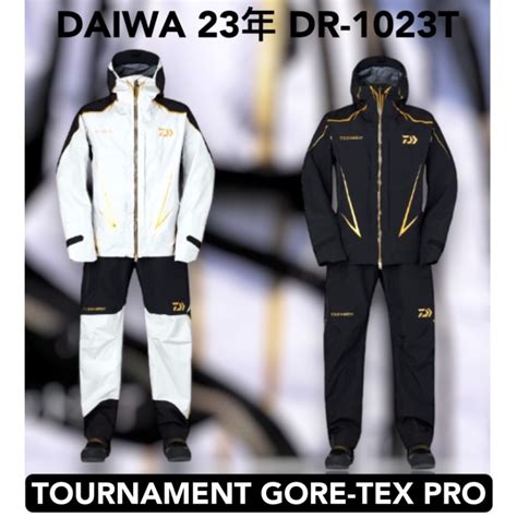 海天龍釣魚用品~daiwa 23年 Tournament Dr 1023t Gore Tex Pro 頂級防水套裝 蝦皮購物