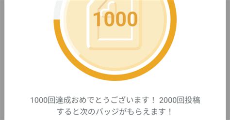 🌸挑戦784🌸note投稿数〘1000回達成〙 スマート介護士受験〘絶対に合格したい！〙｜4次元ポケットから秘密の道具を出す！