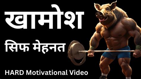 Unstoppable Hard Motivational Video Motivational Video Best