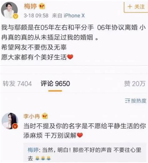 蜜一樣的殷桃：游離了5個男人之後，她還能甜多久？ 每日頭條