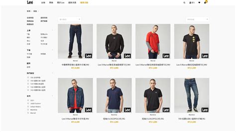 Lee Jeans Taiwan 台灣官方網站至今已擁有130年的歷史 And 源於1889年的牛仔傳奇 Stab Studio 刺刺