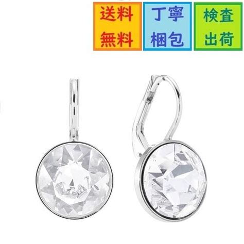 スワロフスキー Swarovski ピアス レディースファッション アクセサリー ロジウムコーティング 5085608 5085608ブランド甲子園 通販 Yahooショッピング