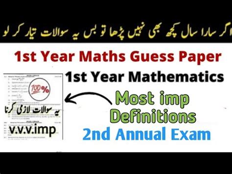 St Year Math Nd Annual Guess Most Imp Definitions Th Class