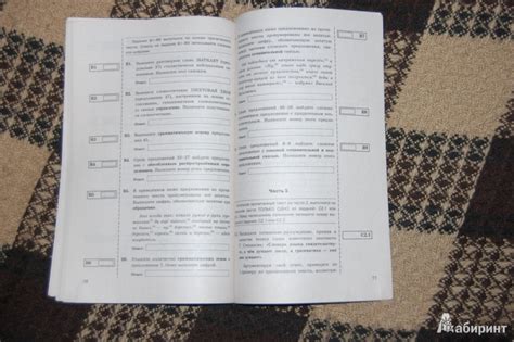 Тесты По Истории Нового Времени 8 Класс Юдовская Ответы - libraryfl