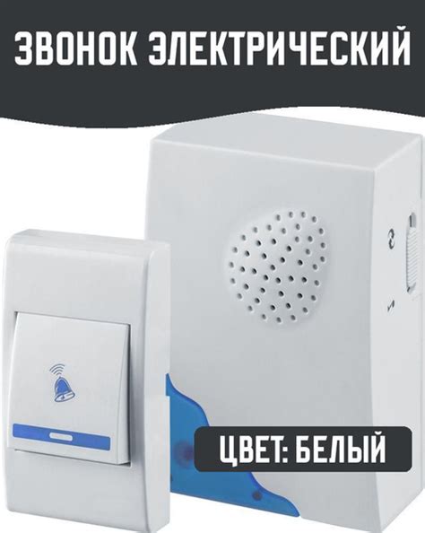 Беспроводной звонок Navigator IP20 купить по выгодной цене в интернет ...