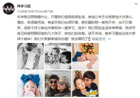 何洁刁磊婚姻危机？知情人曝两人分居很长时间了 青岛新闻网