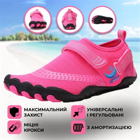 Аквашузы для Взрослых VelaSport (Размер 39) Кроксы Тапочки для Моря ...