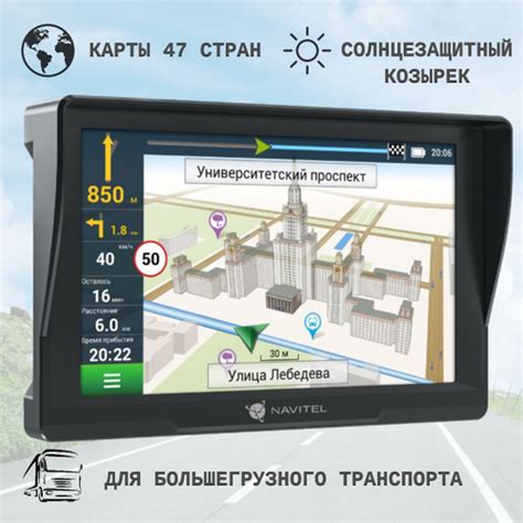 40 отзывов на Автомобильный GPS-навигатор Navitel E777 Truck , для ...