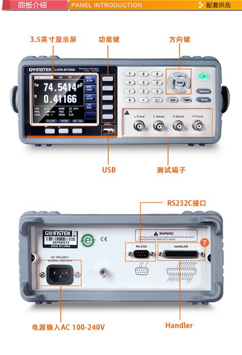 固纬精密lcr 6300测试仪数字电桥高精度lcr 6200 Lcr 6100