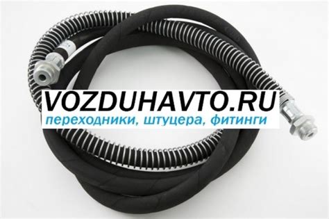 Шланг прицепа ГОСТ 5410-3506342 / ШЛАНГИ | ТОПЛИВОПРОВОДЫ / КАТАЛОГ ...