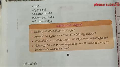 Look 10th Class Telugu Project Works Viral