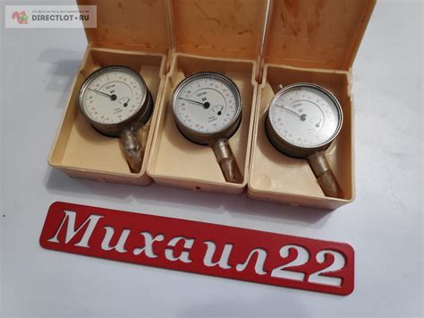 Индикатор часового типа ИЧ-2 0,01 без ушка КрИн СССР купить в Барнауле ...