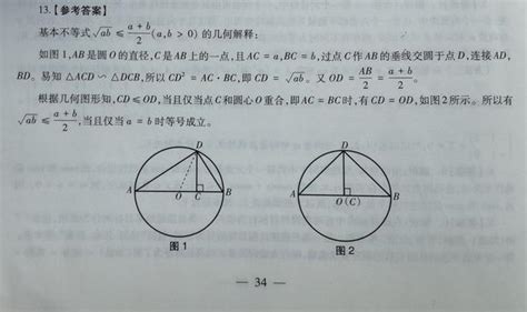 √ Ab≤（a B） 2 知乎