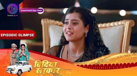 Bindiya Sarkar EP 139 Part 1 Episodic Glimpse Dangal TV YouTube