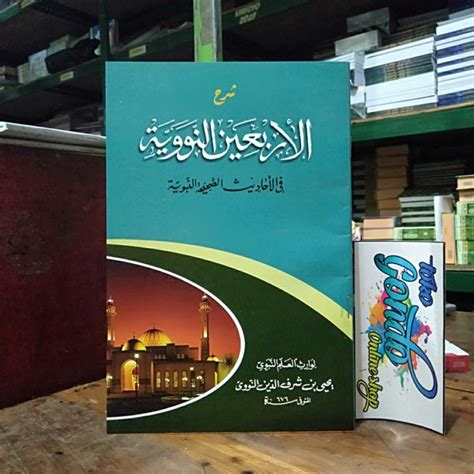 Jual Kitab Syarah Arbain Nawawi Glory Di Lapak Toko Gondo Official