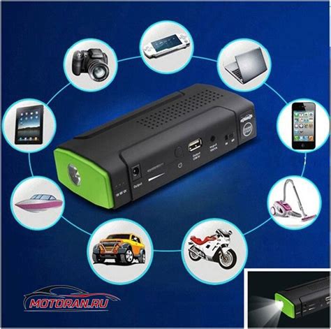 Бустер для запуска двигателя автомобиля... Motoran.ru