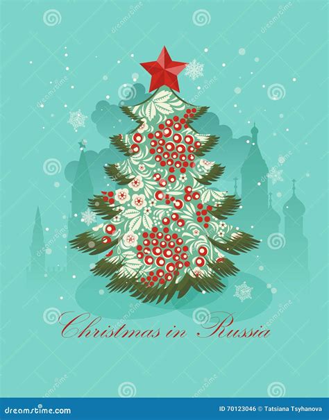 Christmas Greeting Card with Russian Christmas Tree. Stock Vector - Illustration of present ...