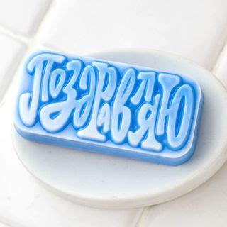 Пластиковые формы для мыла в магазине для мыловаров "Мама Мыла ...