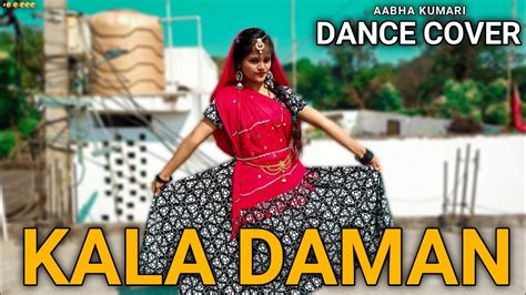 Kala Daman Dance Renuka Panwar Kay D Dance Video New Haryanvi