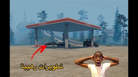 محاكي محطة الوقود 2 Pumping Simulator YouTube