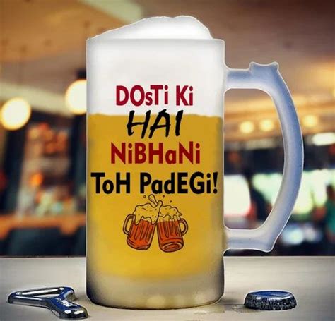 Dosti Ki Hai Nibhani Toh Padegi Glass Beer Mug At Rs 399 Glass Beer