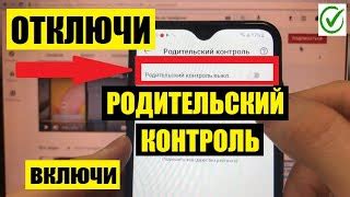 Где Камера На Ноутбуке Huawei