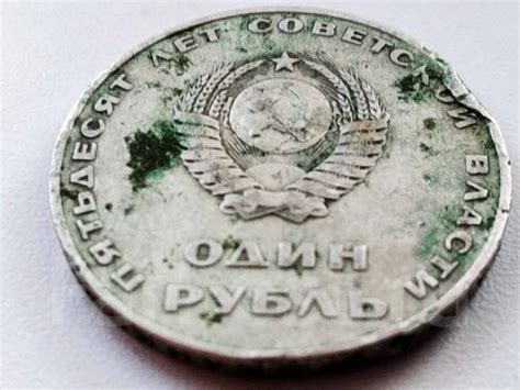 СССР. 1 рубль 1967 года. 50 лет Советской Власти! Ленин, б/у, в наличии ...