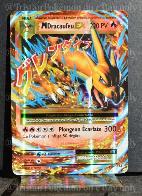 CARTE POKÉMON MÉGA Dracaufeu EX 220 PV 13 108 NEUF FR EUR 149 99