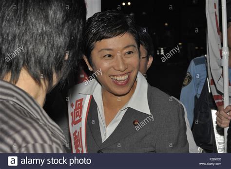 Kiyomi Stock Photos & Kiyomi Stock Images - Alamy