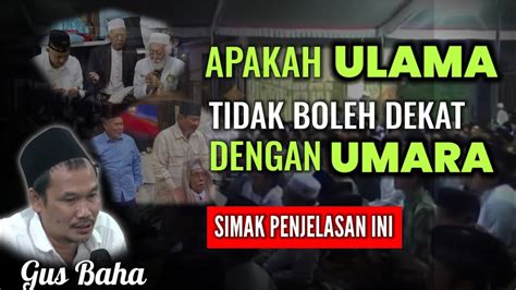 Gus Baha Apakah Ulama Tidak Boleh Dekat Dengan Umara YouTube