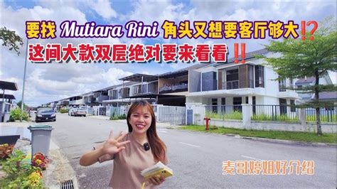 Jb Property Mutiara Rini Youtube