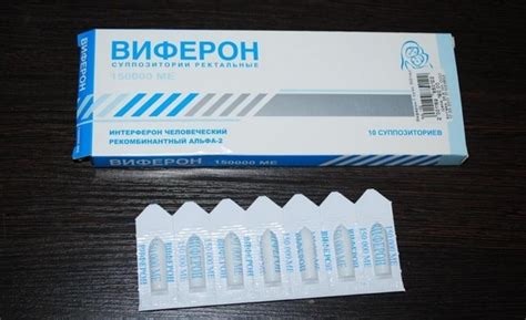 Виферон - свечи для детей : инструкция по применению малышам до года и ...