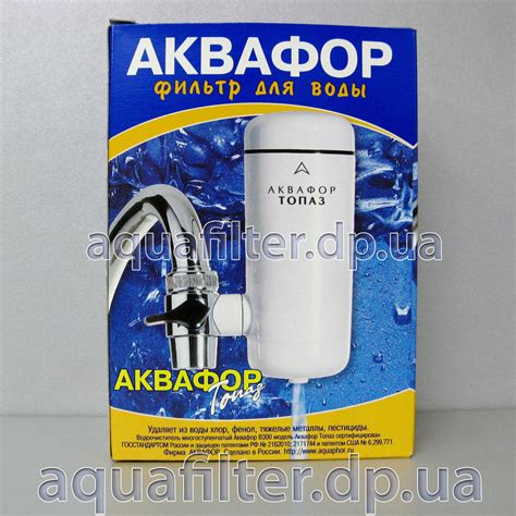 Фильтр-насадка на кран АКВАФОР Топаз: продажа, цена в Днепре. Бытовые ...