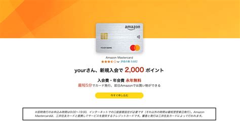 Amazonブラックフライデーはいつ開催？注目商品やお得に買い物をするための攻略法を紹介