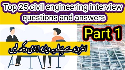 Civil Engineering Common Interview Questions Top 25 Civil Engineering