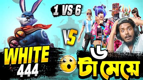 ৬ টা মেয়ে এসে 1 Vs 6 কাস্টম চ্যালেঞ্জ দিলো বাঙালি White444 কে 😱 Desert