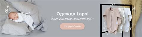 Интернет-магазин детских товаров | Купить товары для детей и мам