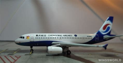 Phoenix 1 400 Airbus A319 Chongqing Airlines 重庆航空 PH11005 B 6248 的照片 作者