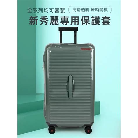 samsonite hg nw hk
