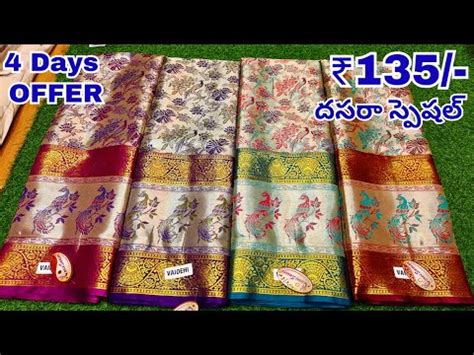 Madina Wholesale Sarees Days Offer Latest Pattu Sarees