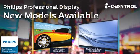 Philips Professional Display New Models Available I Control