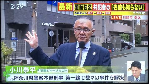 『小川泰平』の人気がまとめてわかる！評価や評判、感想などを1週間ごとに紹介！｜ついラン