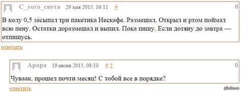 Смертельный рецепт | Пикабу