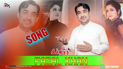 Fazal Khan Marwat New Pashto Song 2023 Khuri Da Khalqo Zruna New